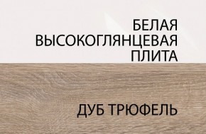 Полка/TYP 60, LINATE ,цвет белый/сонома трюфель в Нижневартовске - nizhnevartovsk.mebel24.online | фото 5