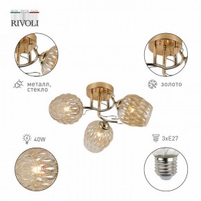 Потолочная люстра Rivoli Alexia Б0054732 в Нижневартовске - nizhnevartovsk.mebel24.online | фото 2