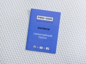 PROxSON Матрас Base M Roll (Ткань Синтетический жаккард) 140x190 в Нижневартовске - nizhnevartovsk.mebel24.online | фото 10
