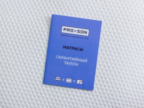 PROxSON Матрас Elysium Exclusive Foam (Трикотаж Elysium) 120x195 в Нижневартовске - nizhnevartovsk.mebel24.online | фото 8