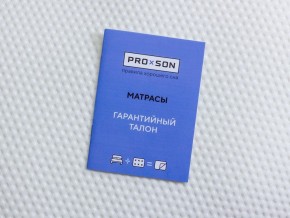 PROxSON Матрас Тигренок (Print) 120x160 в Нижневартовске - nizhnevartovsk.mebel24.online | фото 12