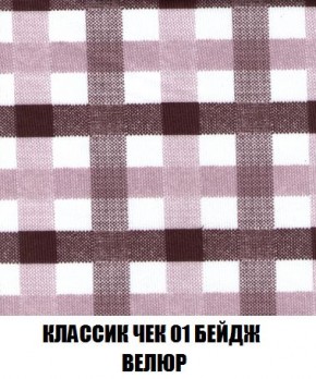 Пуф Кристалл (ткань до 300) Боннель в Нижневартовске - nizhnevartovsk.mebel24.online | фото 11