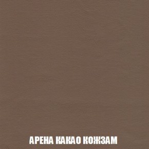 Пуф Кристалл (ткань до 300) Боннель в Нижневартовске - nizhnevartovsk.mebel24.online | фото 17