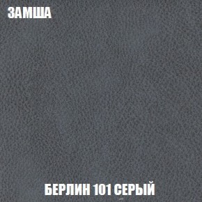 Пуф Кристалл (ткань до 300) Боннель в Нижневартовске - nizhnevartovsk.mebel24.online | фото 3