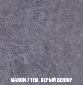 Пуф Кристалл (ткань до 300) Боннель в Нижневартовске - nizhnevartovsk.mebel24.online | фото 34