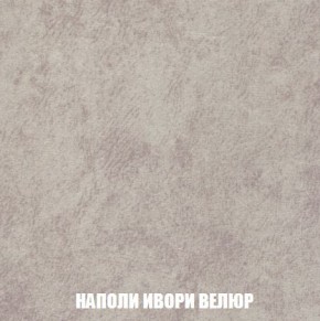Пуф Кристалл (ткань до 300) Боннель в Нижневартовске - nizhnevartovsk.mebel24.online | фото 38