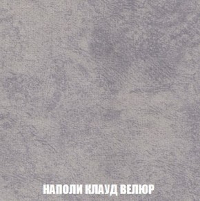 Пуф Кристалл (ткань до 300) Боннель в Нижневартовске - nizhnevartovsk.mebel24.online | фото 39