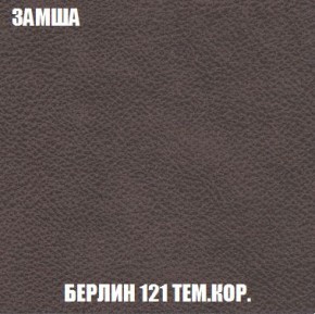 Пуф Кристалл (ткань до 300) Боннель в Нижневартовске - nizhnevartovsk.mebel24.online | фото 4