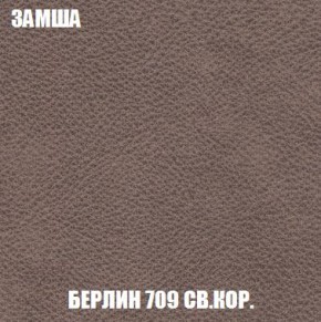Пуф Кристалл (ткань до 300) Боннель в Нижневартовске - nizhnevartovsk.mebel24.online | фото 5