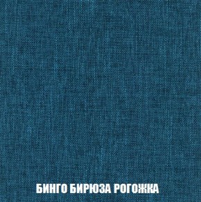 Пуф Кристалл (ткань до 300) Боннель в Нижневартовске - nizhnevartovsk.mebel24.online | фото 55