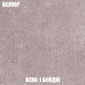 Пуф Кристалл (ткань до 300) Боннель в Нижневартовске - nizhnevartovsk.mebel24.online | фото 6