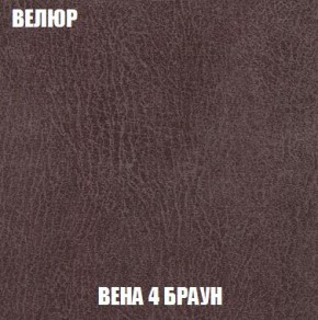 Пуф Кристалл (ткань до 300) Боннель в Нижневартовске - nizhnevartovsk.mebel24.online | фото 7