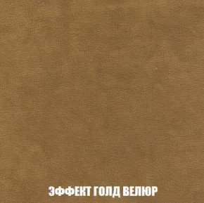 Пуф Кристалл (ткань до 300) Боннель в Нижневартовске - nizhnevartovsk.mebel24.online | фото 71