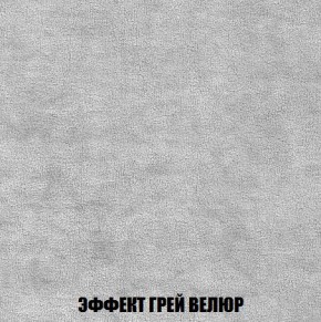 Пуф Кристалл (ткань до 300) Боннель в Нижневартовске - nizhnevartovsk.mebel24.online | фото 72