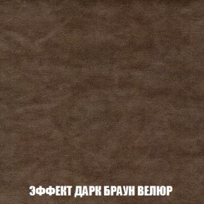 Пуф Кристалл (ткань до 300) Боннель в Нижневартовске - nizhnevartovsk.mebel24.online | фото 73