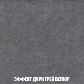 Пуф Кристалл (ткань до 300) Боннель в Нижневартовске - nizhnevartovsk.mebel24.online | фото 74