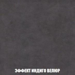 Пуф Кристалл (ткань до 300) Боннель в Нижневартовске - nizhnevartovsk.mebel24.online | фото 75