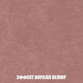 Пуф Кристалл (ткань до 300) Боннель в Нижневартовске - nizhnevartovsk.mebel24.online | фото 76