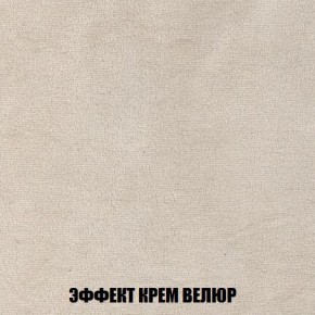 Пуф Кристалл (ткань до 300) Боннель в Нижневартовске - nizhnevartovsk.mebel24.online | фото 77