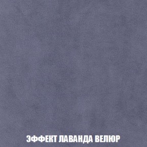 Пуф Кристалл (ткань до 300) Боннель в Нижневартовске - nizhnevartovsk.mebel24.online | фото 78