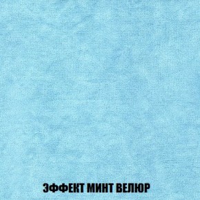 Пуф Кристалл (ткань до 300) Боннель в Нижневартовске - nizhnevartovsk.mebel24.online | фото 79