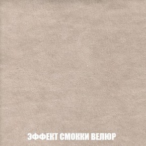 Пуф Кристалл (ткань до 300) Боннель в Нижневартовске - nizhnevartovsk.mebel24.online | фото 80