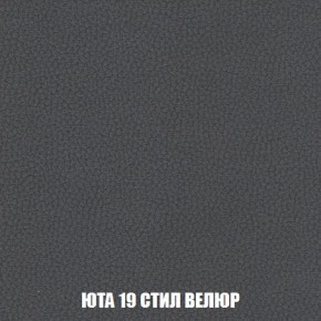 Пуф Кристалл (ткань до 300) Боннель в Нижневартовске - nizhnevartovsk.mebel24.online | фото 85