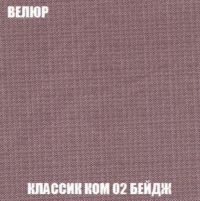 Пуф Кристалл (ткань до 300) Боннель в Нижневартовске - nizhnevartovsk.mebel24.online | фото 9