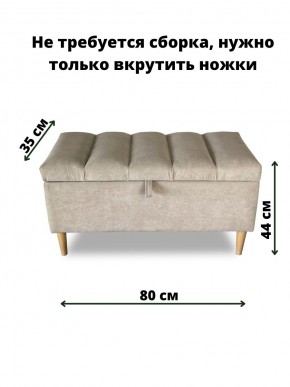 Банкетка 1070/LUX в Нижневартовске - nizhnevartovsk.mebel24.online | фото 3