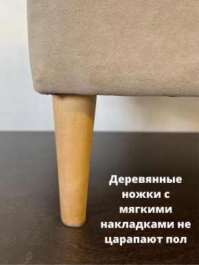 Банкетка 1070/LUX в Нижневартовске - nizhnevartovsk.mebel24.online | фото 9
