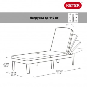 Шезлонг Джайпур (Jaipur Sun lounger) графит в Нижневартовске - nizhnevartovsk.mebel24.online | фото 2