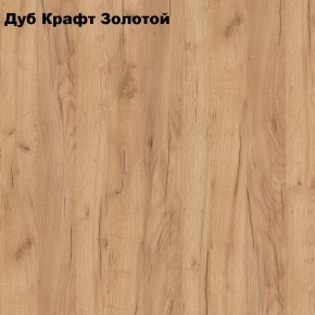 Шкаф 3-х створчатый Белла (Сандал, Графит/Дуб крафт) в Нижневартовске - nizhnevartovsk.mebel24.online | фото 3