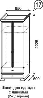 Шкаф для одежды с ящиками Венеция 17 в Нижневартовске - nizhnevartovsk.mebel24.online | фото 3