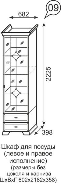 Шкаф для посуды Венеция 9 бодега в Нижневартовске - nizhnevartovsk.mebel24.online | фото 3