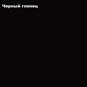 ФЛОРИС Шкаф ШК-001 в Нижневартовске - nizhnevartovsk.mebel24.online | фото 3