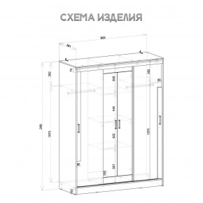 Шкаф-купе Смарт ШКК-06 (дуб сонома/белый) в Нижневартовске - nizhnevartovsk.mebel24.online | фото 5