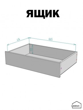 Шкаф Linnea MHR-2PO-4 2050х800х510 (Белый-М 11.1.2) в Нижневартовске - nizhnevartovsk.mebel24.online | фото 4