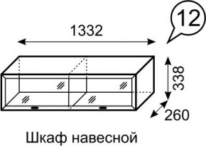 Шкаф навесной Венеция 12 бодега в Нижневартовске - nizhnevartovsk.mebel24.online | фото 3