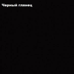 ФЛОРИС Шкаф подвесной ШК-004 в Нижневартовске - nizhnevartovsk.mebel24.online | фото 3