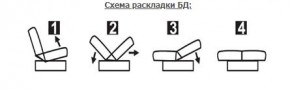 СОФИЯ ЛЮКС Диван БД (пруж.блок) в Нижневартовске - nizhnevartovsk.mebel24.online | фото 6