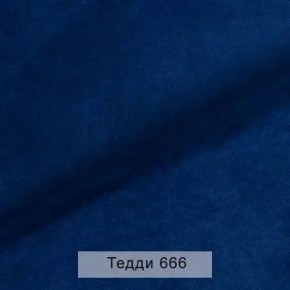 СОНЯ Диван подростковый (в ткани коллекции Ивару №8 Тедди) в Нижневартовске - nizhnevartovsk.mebel24.online | фото 11