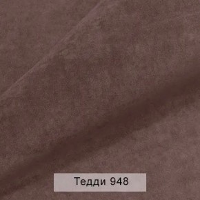 СОНЯ Диван подростковый (в ткани коллекции Ивару №8 Тедди) в Нижневартовске - nizhnevartovsk.mebel24.online | фото 13