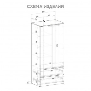 Спальня Симпл (белая) модульная в Нижневартовске - nizhnevartovsk.mebel24.online | фото 39