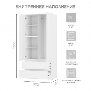 Спальня Симпл (белая) модульная в Нижневартовске - nizhnevartovsk.mebel24.online | фото 40