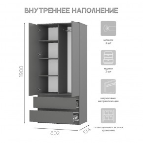 Спальня Симпл (графит) модульная в Нижневартовске - nizhnevartovsk.mebel24.online | фото 38