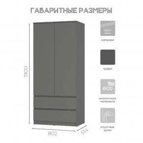 Спальня Симпл (графит) модульная в Нижневартовске - nizhnevartovsk.mebel24.online | фото 39