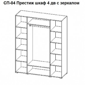 Спальный гарнитур Престиж (модульная) в Нижневартовске - nizhnevartovsk.mebel24.online | фото 24