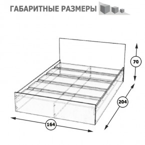 Стандарт Кровать 1600, цвет венге, ШхГхВ 163,5х203,5х70 см., сп.м. 1600х2000 мм., без матраса, основание есть в Нижневартовске - nizhnevartovsk.mebel24.online | фото 5