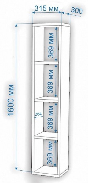 Стеллаж-колонка Нобиле СтлУ в Нижневартовске - nizhnevartovsk.mebel24.online | фото 2