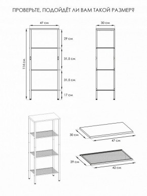 Стеллаж Тороното 14 в Нижневартовске - nizhnevartovsk.mebel24.online | фото 3